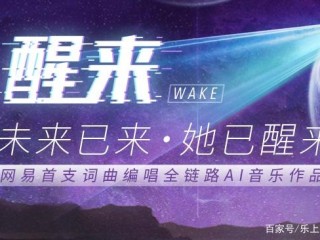 ai写歌词网站,智能写歌词的网站