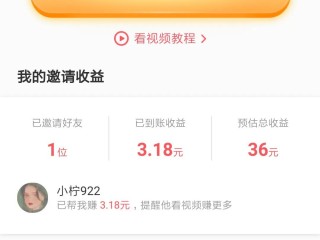 快手极速版赚钱是真的吗?有没有风险(快手极速版赚钱是真的吗?有没有风险提示)