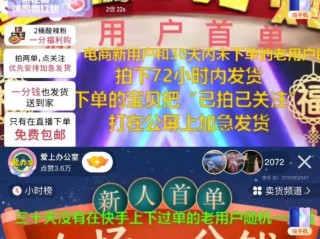 快手一条龙多少钱人民币,快手一条龙主播能拿到多少