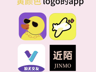 2025最火的交友软件app的简单介绍