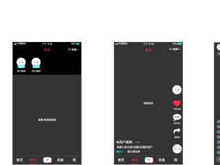 有没有一个黄app和抖音一样,有一个黄app和抖音一样