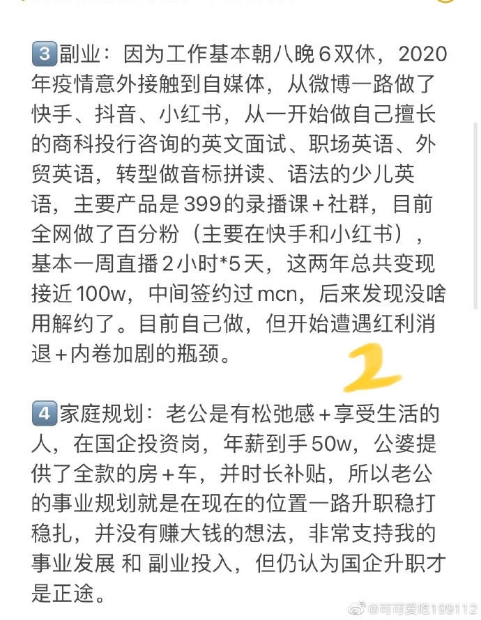 网红产品之所以能成为网红的原因,什么是网红产品?怎么成为网红产品?
