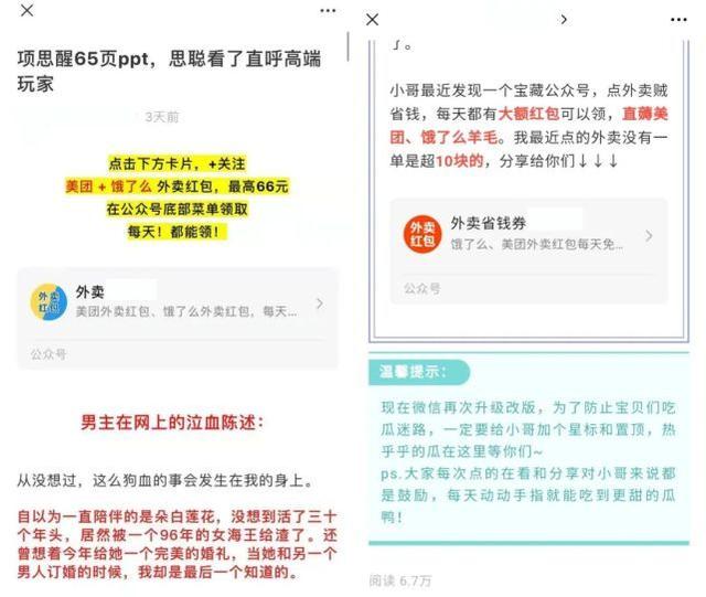 心动外卖区域代理投资多少钱的简单介绍