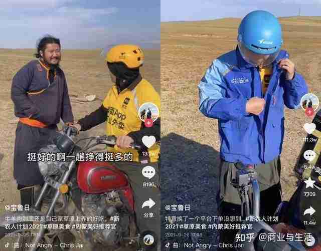 抖音外卖骑手,抖音外卖骑手版 抖音外卖骑手,抖音外卖骑手版