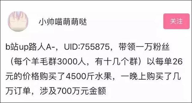 b站视频火了怎么赚钱,b站网红怎么赚钱
