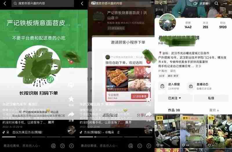 抖音外卖功能在哪个位置,抖音外卖功能在哪个位置找 抖音外卖功能在哪个位置,抖音外卖功能在哪个位置找