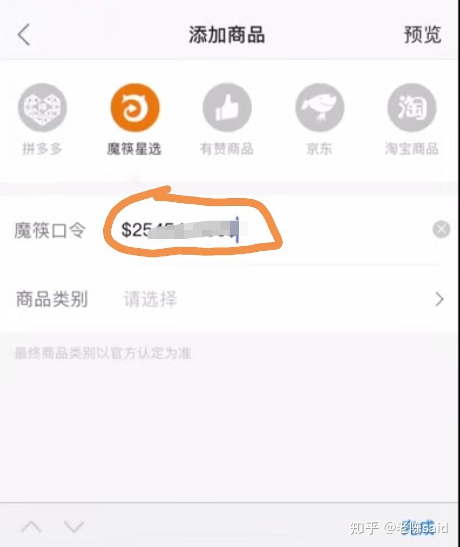 快手直播怎么开通小黄车才会有直播卖货,快手怎么直播卖货怎么使用小黄车功能