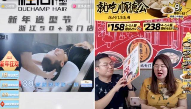 包含抖音外卖团购榜城市负责人的词条