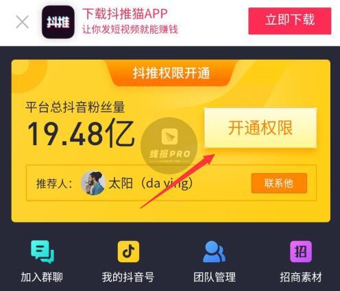 抖音直播真的赚钱吗,宝妈抖音直播真的赚钱吗