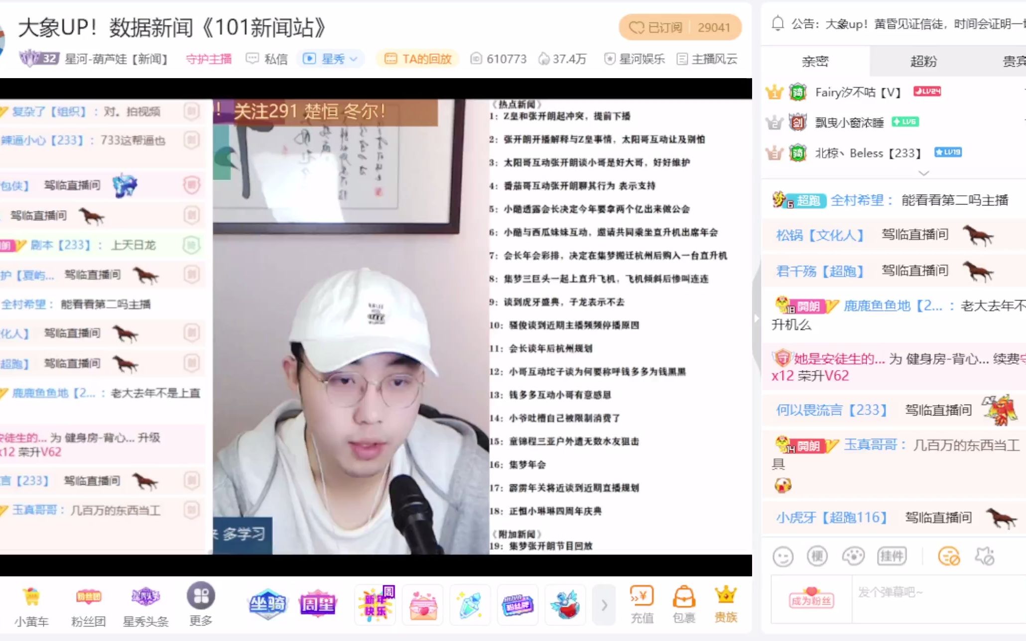 虎牙网红大事件(虎牙事件2020)