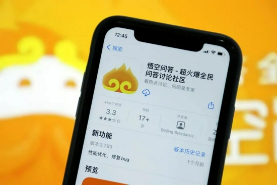 抖音心动外卖什么时候开始,抖音心动外卖什么时候上线
