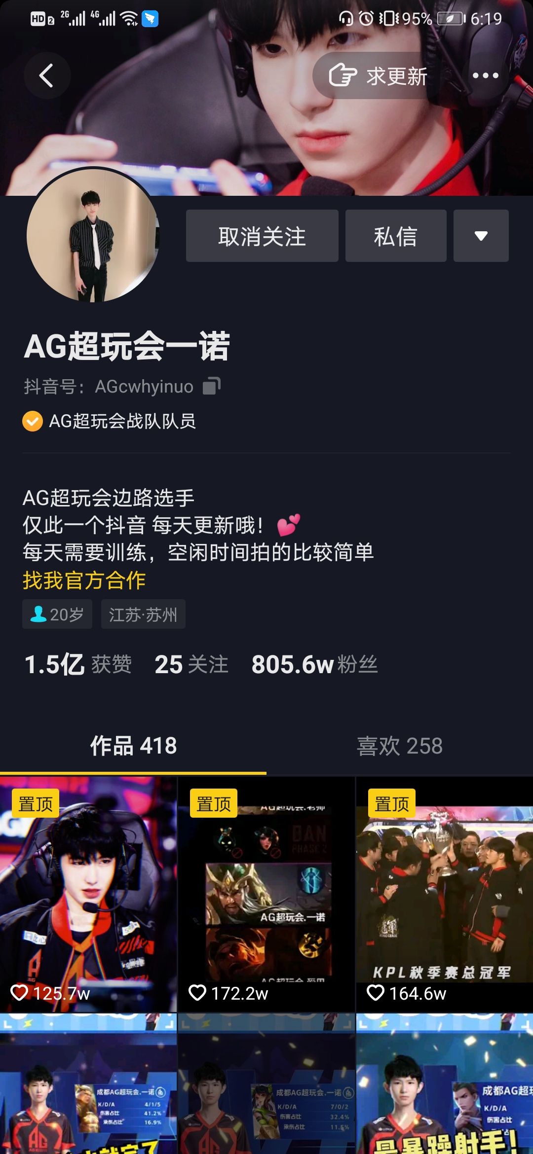 网红排名前十抖音,网红排行榜2020前十名抖音
