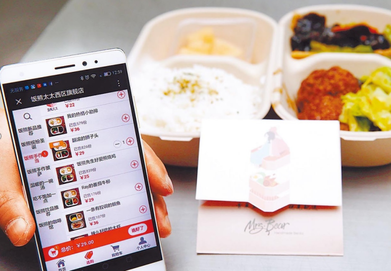 心动外卖如何申请推广官方账号,心动外卖如何申请推广官方 心动外卖如何申请推广官方账号,心动外卖如何申请推广官方