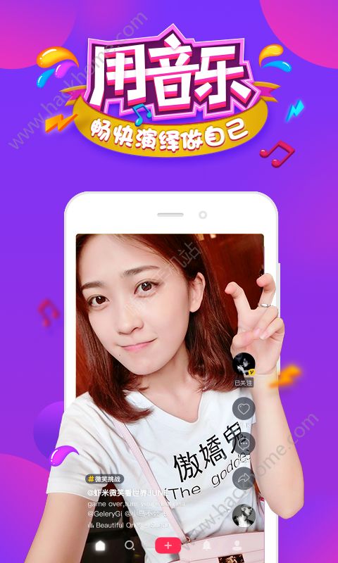合欢视频软件下载安装能打开,合欢短视频app怎么下载