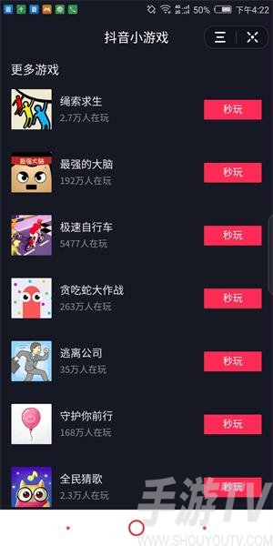 抖音官网免费下载安装苹果,抖音官网免费下载安装