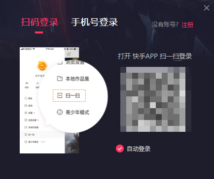快手直播伴侣怎么下载电脑版,快手直播伴侣下载电脑版 快手直播伴侣怎么下载电脑版,快手直播伴侣下载电脑版
