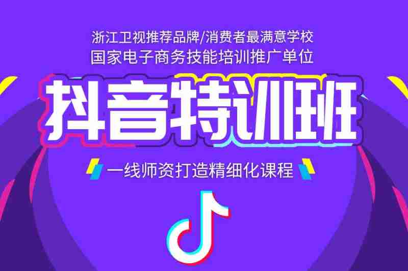 短视频运营培训班骗局揭秘,短视频运营培训班骗局 短视频运营培训班骗局揭秘,短视频运营培训班骗局