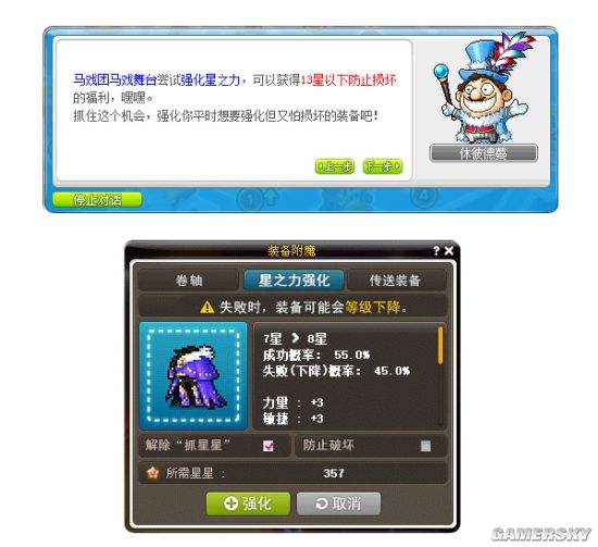 关于主播系统我是最高记录者的信息