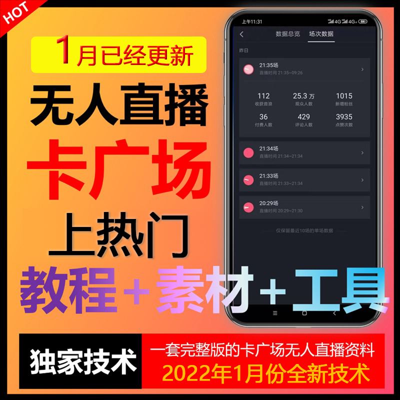 快手短视频制作教程,快手短视频如何制作?