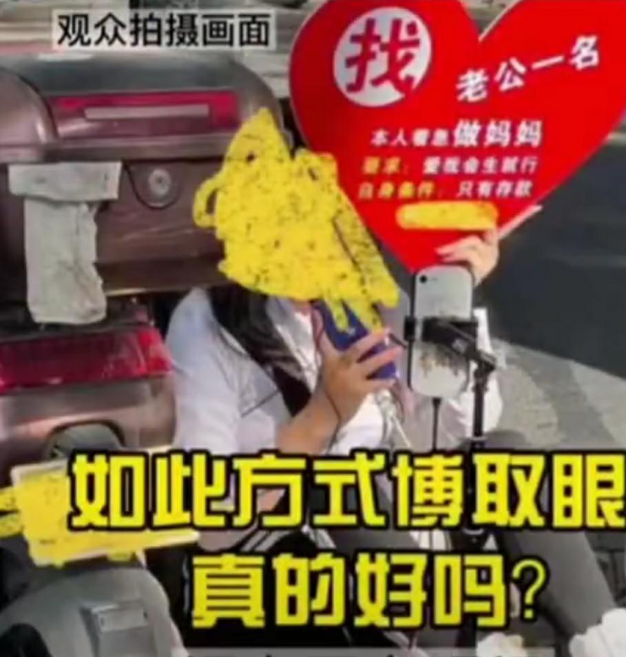 女主播在西湖边跪爬征婚是真的吗,女主播在西湖边跪爬征婚