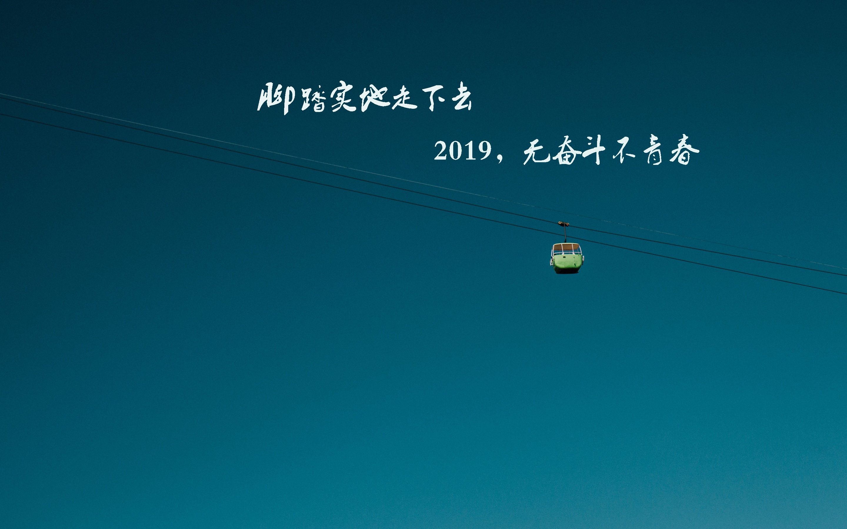 奋斗的青春最美丽主持人开场白,主播说联播奋斗是青春文字版
