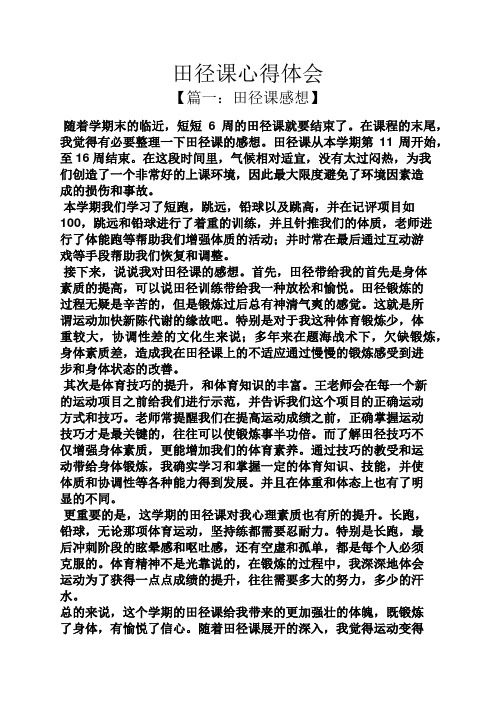 短视频制作教程心得体会1000字(短视频制作教程心得体会1000字怎么写)