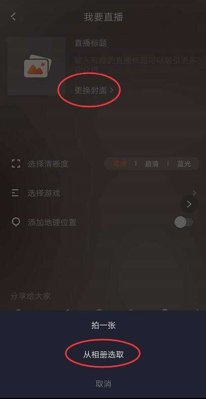 快手怎么开直播游戏,快手怎么开直播游戏教程