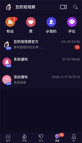 短视频软件app下载,短视频软件app下载安装