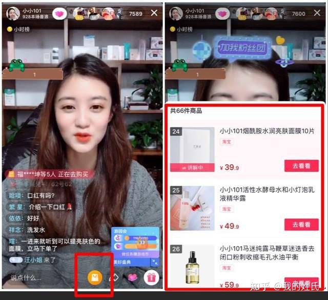 抖音直播在哪里,抖音直播在哪里看回放