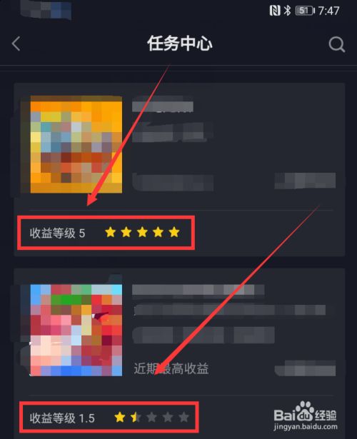 抖音短视频怎么赚钱提现,抖音短视频怎么赚钱