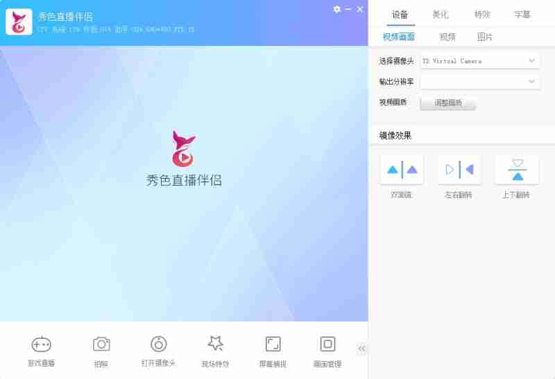 直播伴侣手机版下载(抖音直播需要哪些设备) 直播伴侣手机版下载(抖音直播需要哪些设备)
