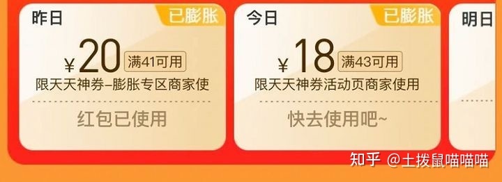 抖音外卖红包是真的吗(抖音上外卖红包是真的吗)