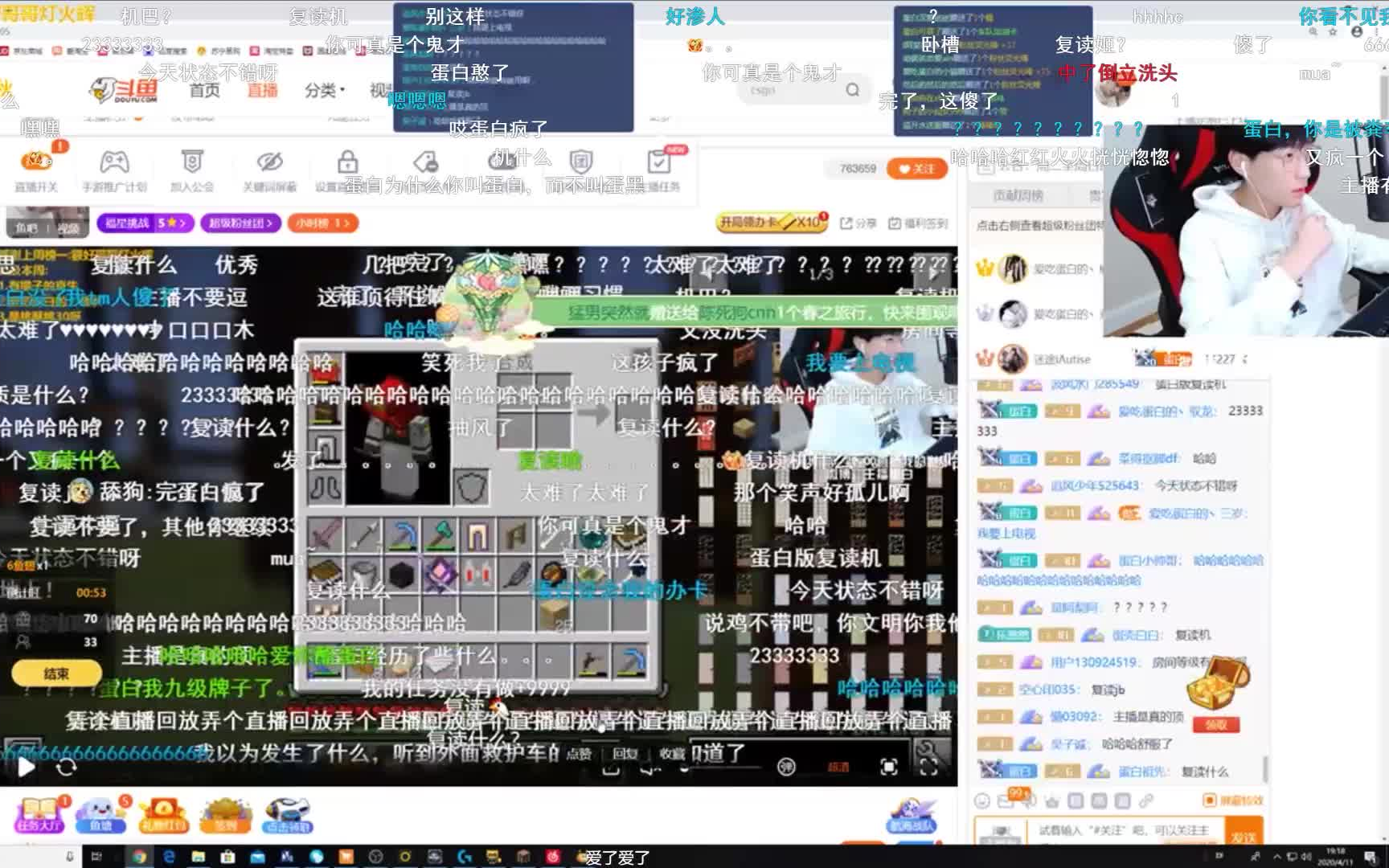 主播蛋白的老婆长什么样,主播蛋白的老婆