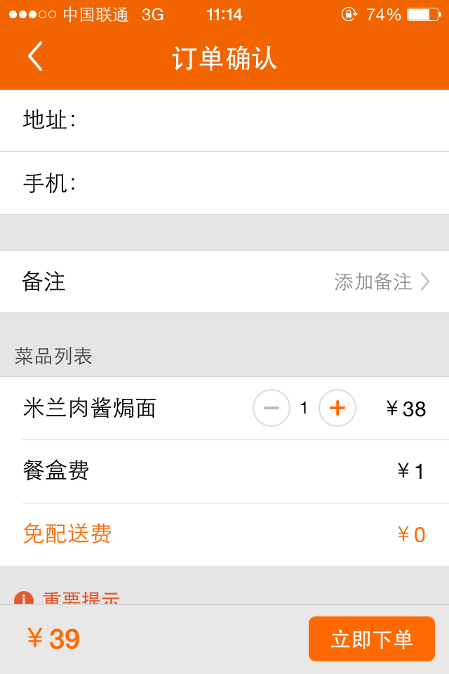 下载美团外卖送餐app,饿了么外卖送餐app下载