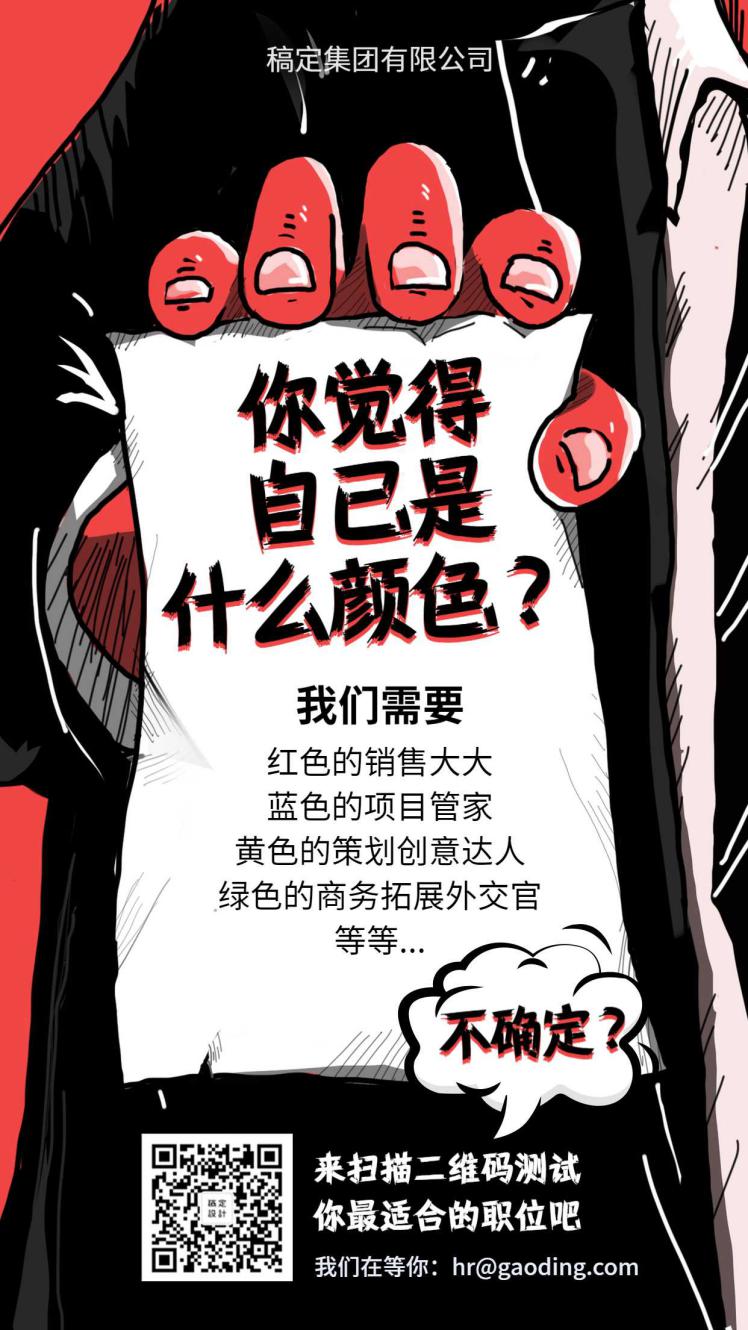 主播招聘信息文案(娱乐主播招聘信息文案)