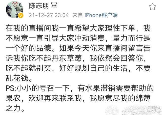 主播怎么赚钱,怎么开直播需要什么条件