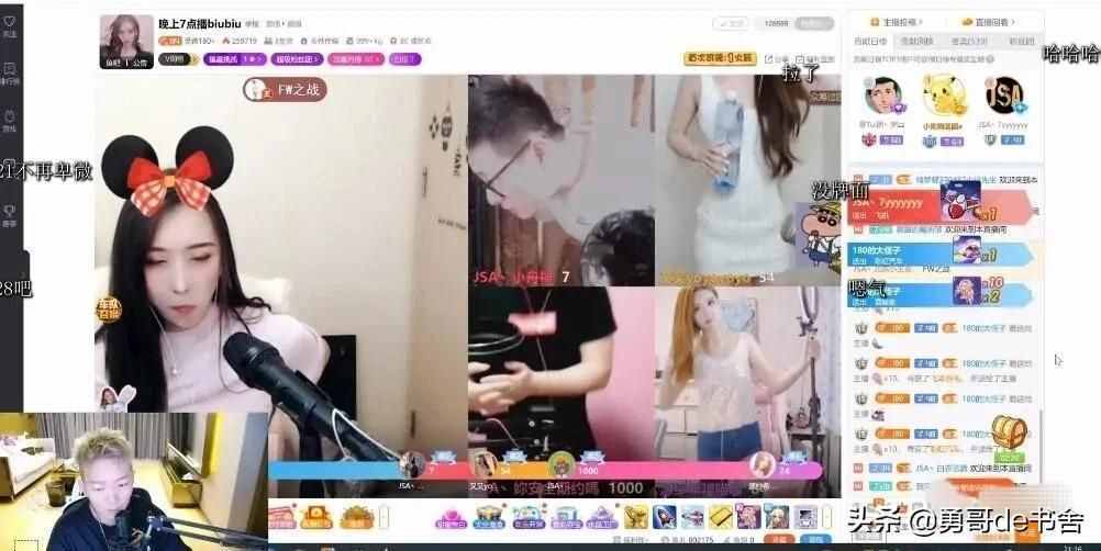 女主播的惩罚(主播的惩罚有哪些)