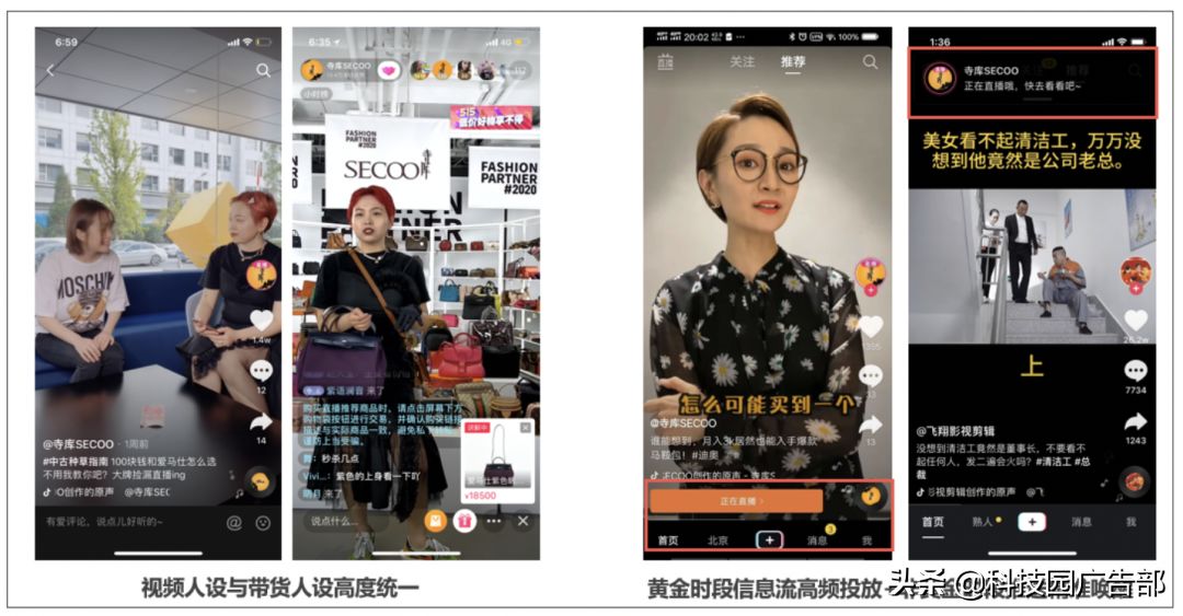 抖音官网卖的东西是正品吗,抖音官网卖的东西是正品吗知乎