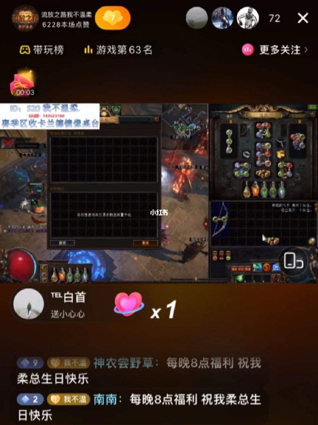 游戏主播一天能赚多少钱(游戏主播一天能赚多少钱人民币)