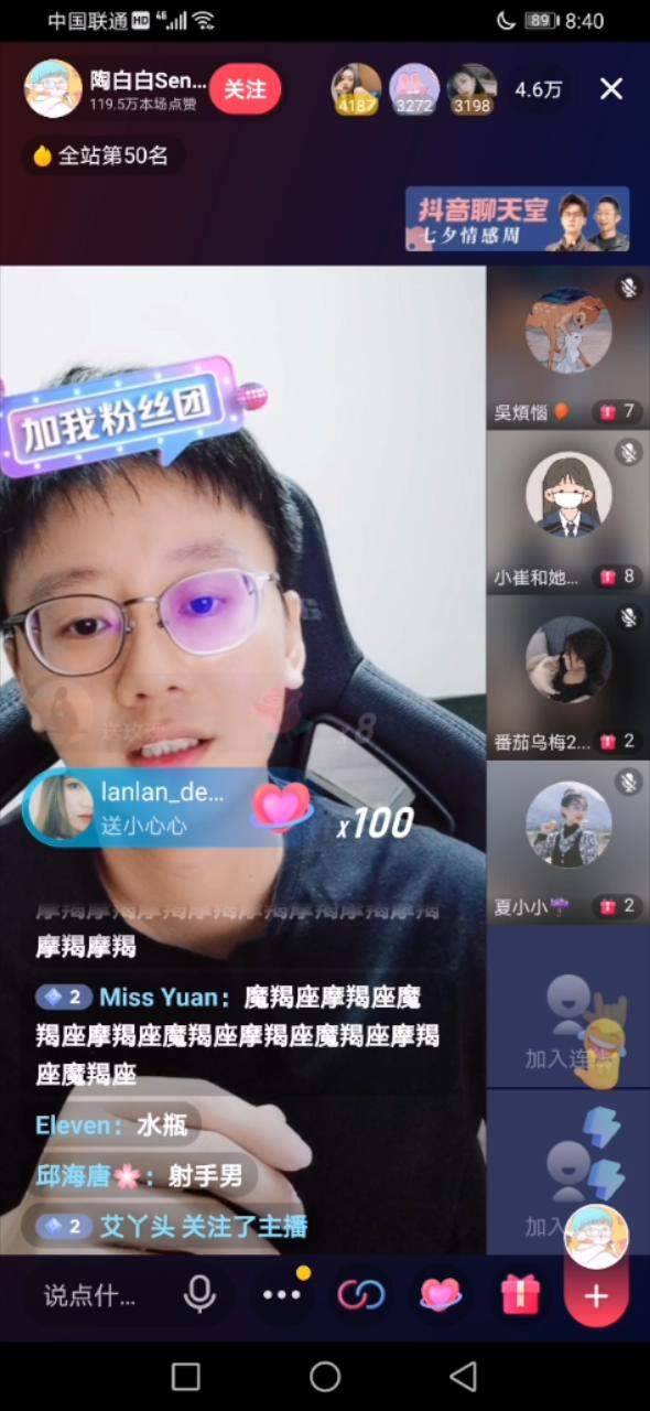 抖音怎么直播,抖音怎么直播电影不侵犯版权