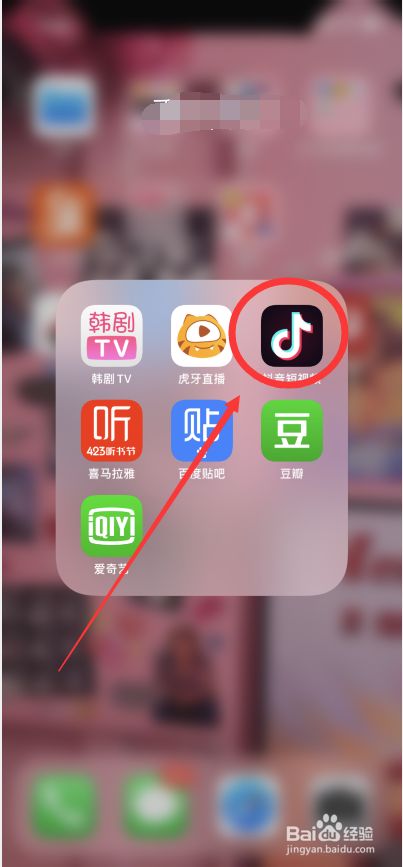怎么在抖音上开直播赚钱,怎么在抖音上开直播赚钱呢