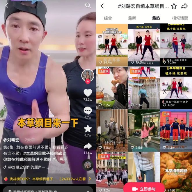 刘畊宏抖音直播怎么看回放的简单介绍