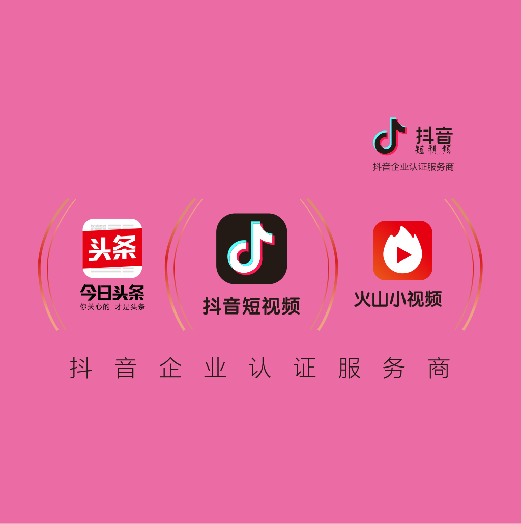 抖音外卖小程序软件,抖音外卖小程序开发