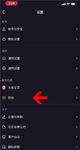 抖音直播评论好友能看到吗,抖音直播怎么开评论互通
