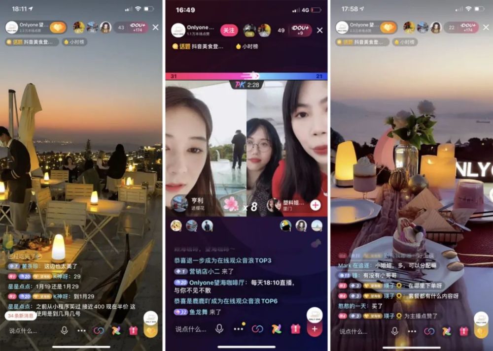 抖音直播游戏需要什么条件,抖音直播游戏怎么弄