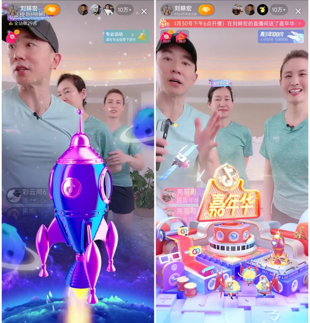 刘畊宏抖音直播怎么赚钱的简单介绍