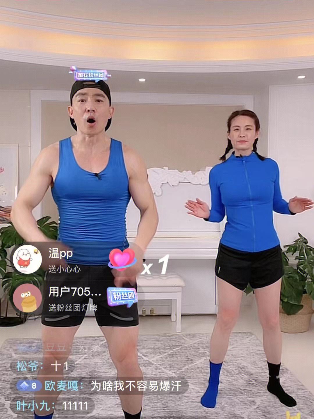 刘畊宏抖音直播怎么赚钱的简单介绍