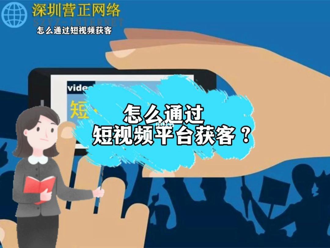 短视频平台在哪里找,抖音短视频平台在哪里找