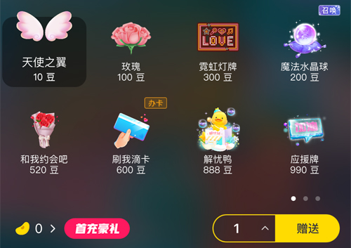 语音主播是什么工作,语音主播好做吗语音主播怎么赚钱