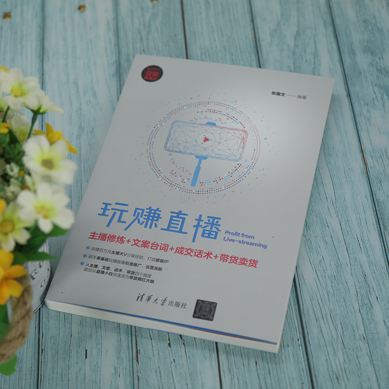 主播怎么赚钱叫什么,主播怎么赚钱叫什么职业